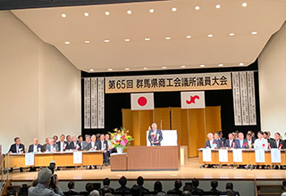 群馬県商工会議所議員大会に参席いたしました。