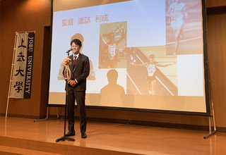 上武大学駅伝部の箱根駅伝予選壮行会に参加しました。